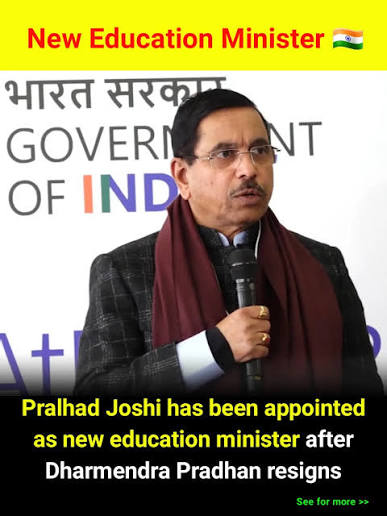 Pralhad Joshi : New Education Minister