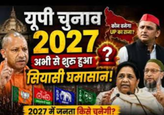 क्या युवाओं को साध पाएगी भाजपा? यूपी चुनाव की सबसे कठिन चुनौती