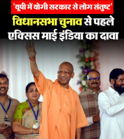 क्या युवाओं को साध पाएगी भाजपा? यूपी चुनाव की सबसे कठिन चुनौती