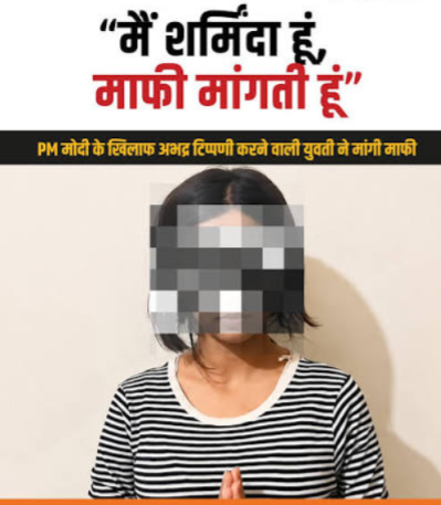 पीएम मोदी