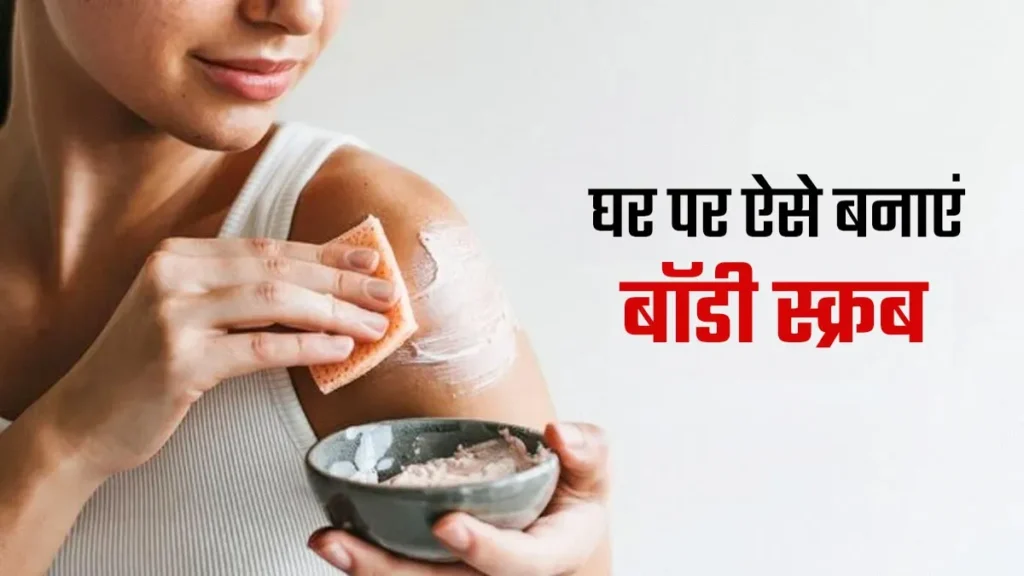 चावल-चुकंदर