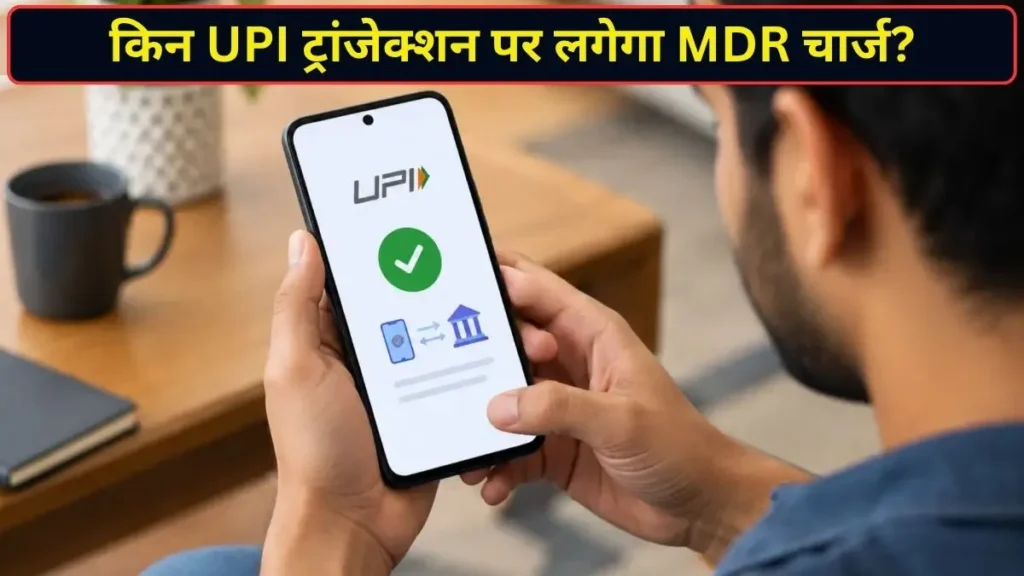 UPI